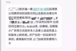 双鸭山讨债公司如何把握上门催款的时机